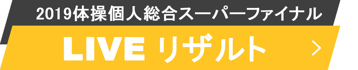 セイコースポーツリンク: SEIKO SPORTSLINK